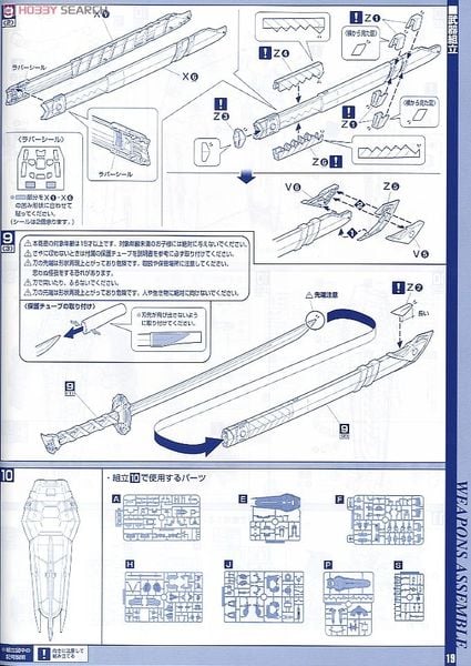 PG 1/60 GUNDAM ASTRAY RED FRAME