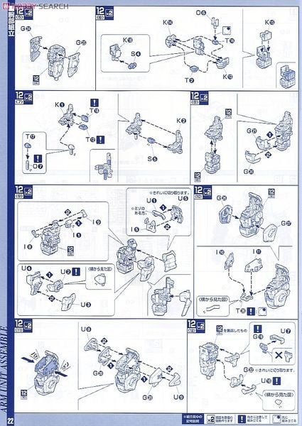 PG 1/60 GUNDAM ASTRAY RED FRAME