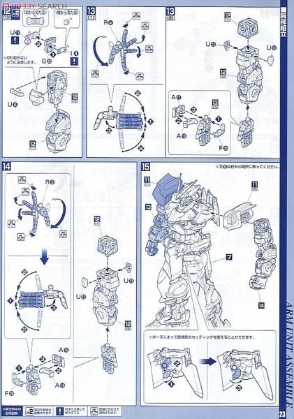 PG 1/60 GUNDAM ASTRAY RED FRAME