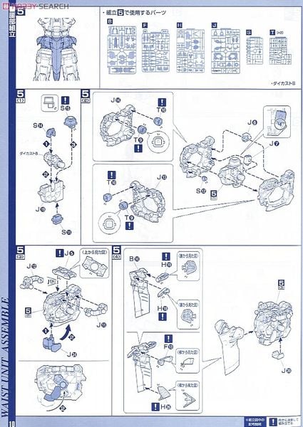 PG 1/60 GUNDAM ASTRAY RED FRAME