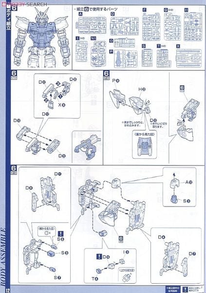PG 1/60 GUNDAM ASTRAY RED FRAME