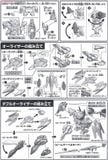 SD BB 322 OO RAISER