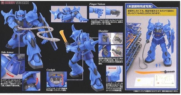 MG 1/100 GOUF Ver 2.0