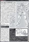 MG 1/100 GUNDAM EXIA - RECIRCULATION COLOR / NEON PURPLE