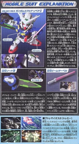 SD BB 334 GUNDAM EXIA REPAIR 2