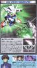 SD BB 334 GUNDAM EXIA REPAIR 2
