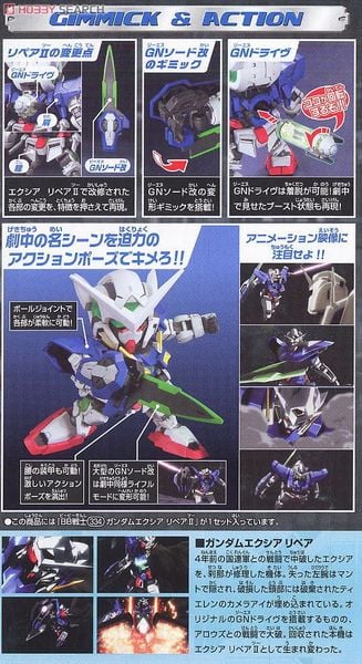 SD BB 334 GUNDAM EXIA REPAIR 2