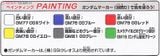 SD BB 334 GUNDAM EXIA REPAIR 2