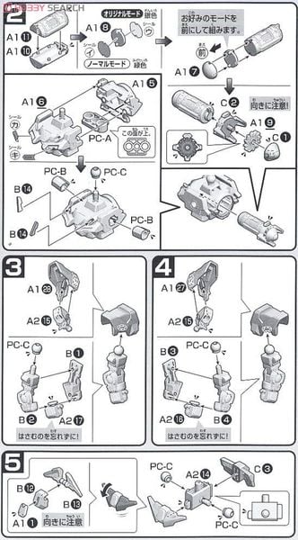 SD BB 334 GUNDAM EXIA REPAIR 2