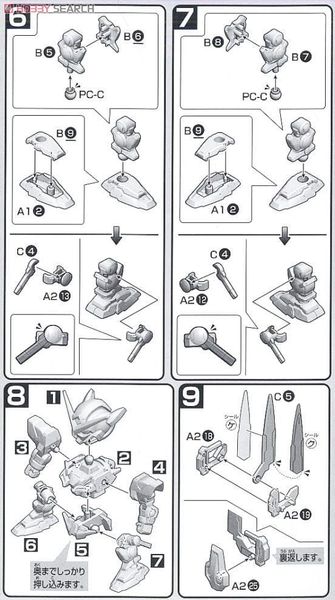 SD BB 334 GUNDAM EXIA REPAIR 2