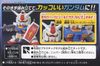 SD BB 329 RX-78-2 GUNDAM - Animation Color