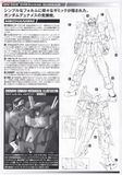 1/100 Cherudim Gundam - Designer Color Ver.