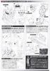 1/100 Cherudim Gundam - Designer Color Ver.
