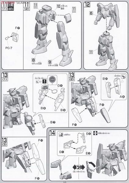 1/100 Cherudim Gundam - Designer Color Ver.