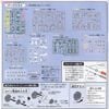 1/100 Cherudim Gundam - Designer Color Ver.