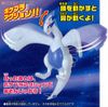 Pokemon Plastic Model COLLECTION SERIES LUGIA