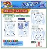Pokemon Plastic Model COLLECTION SERIES LUGIA