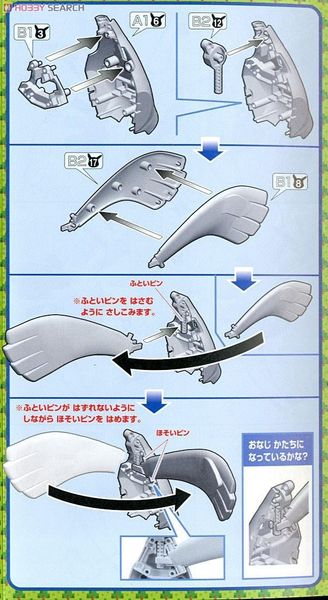 Pokemon Plastic Model COLLECTION SERIES LUGIA