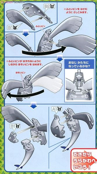 Pokemon Plastic Model COLLECTION SERIES LUGIA