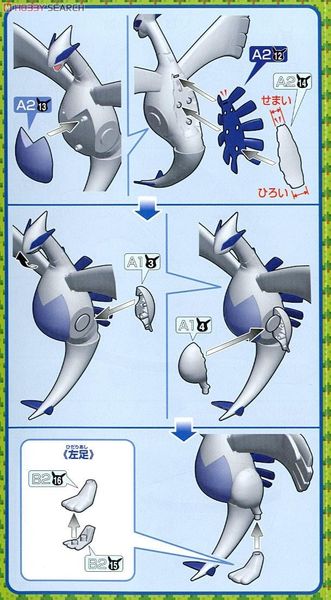 Pokemon Plastic Model COLLECTION SERIES LUGIA