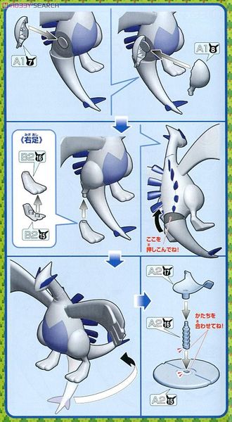 Pokemon Plastic Model COLLECTION SERIES LUGIA