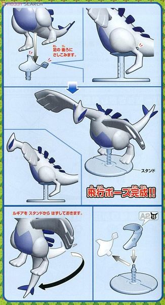 Pokemon Plastic Model COLLECTION SERIES LUGIA