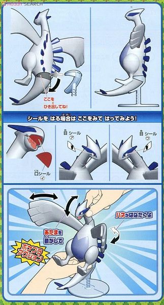 Pokemon Plastic Model COLLECTION SERIES LUGIA