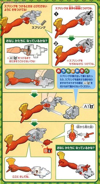 Pokemon Plastic Model COLLECTION SERIES Ho-oh / Ho Oh