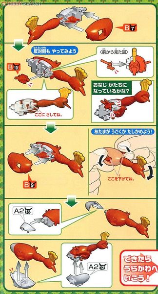 Pokemon Plastic Model COLLECTION SERIES Ho-oh / Ho Oh