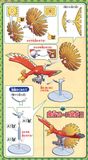 Pokemon Pokepla PLAMO COLLECTION SERIES Ho-oh / Ho Oh
