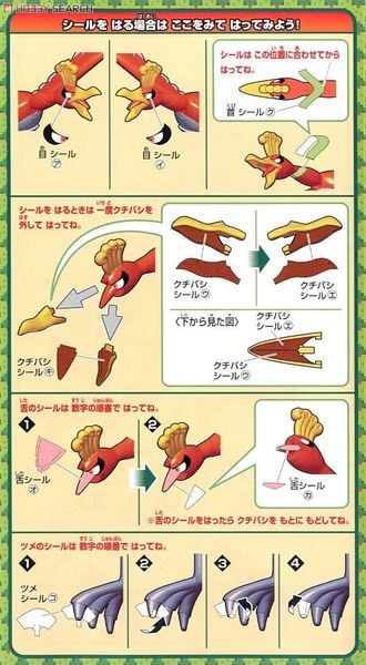 Pokemon Plastic Model COLLECTION SERIES Ho-oh / Ho Oh