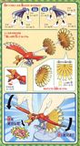 Pokemon Pokepla PLAMO COLLECTION SERIES Ho-oh / Ho Oh