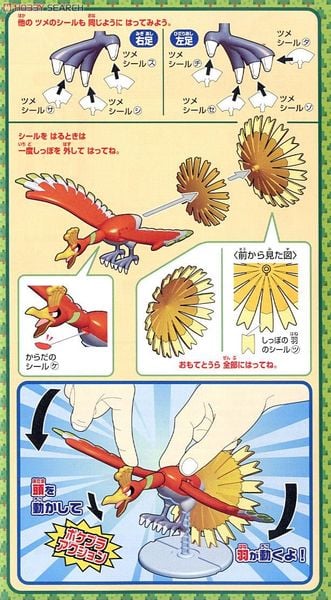 Pokemon Plastic Model COLLECTION SERIES Ho-oh / Ho Oh
