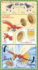 Pokemon Pokepla PLAMO COLLECTION SERIES Ho-oh / Ho Oh