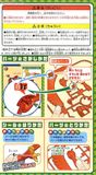 Pokemon Pokepla PLAMO COLLECTION SERIES Ho-oh / Ho Oh