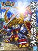 SD BB 355 TOKUGAWA IEYASU GUNDAM