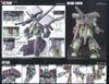HGUC 1/144 RGM-895 Stark Jegan