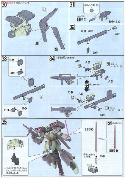 HGUC 1/144 RGM-895 Stark Jegan