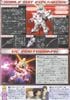 SD BB 360 RX-0 UNICORN GUNDAM