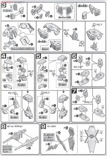 SD BB 360 RX-0 UNICORN GUNDAM