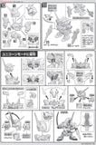 SD BB 360 RX-0 UNICORN GUNDAM