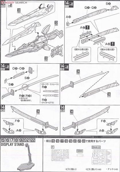 MG 1/100 MBF-P02KAI Gundam Astray Red Frame Kai