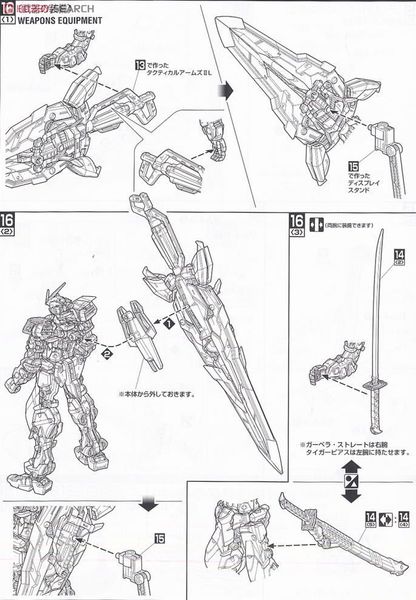 MG 1/100 MBF-P02KAI Gundam Astray Red Frame Kai