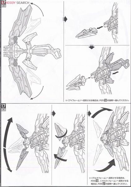 MG 1/100 MBF-P02KAI Gundam Astray Red Frame Kai