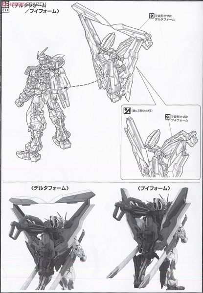 MG 1/100 MBF-P02KAI Gundam Astray Red Frame Kai