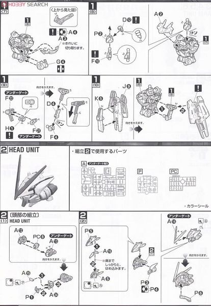 MG 1/100 MBF-P02KAI Gundam Astray Red Frame Kai