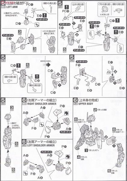 MG 1/100 MBF-P02KAI Gundam Astray Red Frame Kai