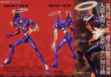 LM HG EVANGELION UNIT 01 AWAKENING VER - EVANGELION 2.0 You Can (Not) Advance