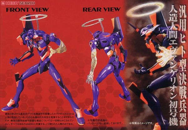LM HG EVANGELION UNIT 01 AWAKENING VER - EVANGELION 2.0 You Can (Not) Advance