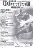 LM HG EVANGELION UNIT 01 AWAKENING VER - EVANGELION 2.0 You Can (Not) Advance